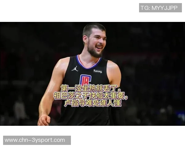 卢指导谈对阵龙狮策略强调祖巴茨在低位进攻的重要性