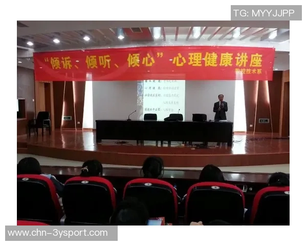 贝林厄姆坦言压力与脆弱感需倾诉支持心理健康的重要性
