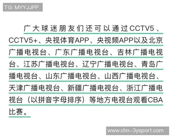 咪咕与CBA揭幕战前最后谈判进行中媒体人透露声明拟定于昨晚